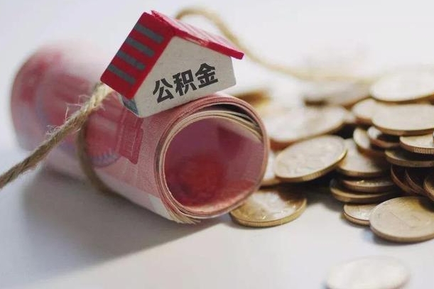 掌上社保App-无棣公积金服务平台